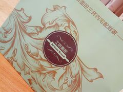 -工匠面包(壹方店)