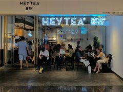 -喜茶(上海兴业太古汇店)