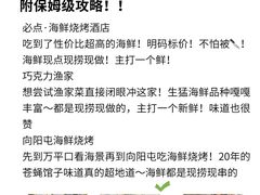 -日照海滨国家森林公园