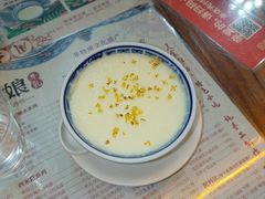 -周大娘牛乳(旧寨古村总店)