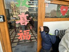 -堂屋糖水店(愚园店)