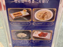 -叶氏大快活酒楼·佛山老字号