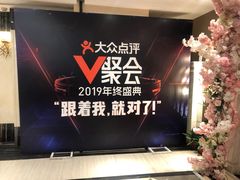 -新兴家喻酒家·羊城名宴(昌岗店)