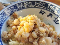 -裕兴记·三虾面(西北街总店)