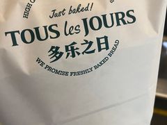 -多乐之日(颐堤港店)