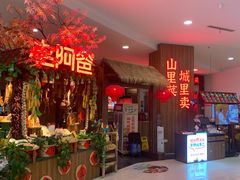 -老阿爸鲜鱼土菜(园区永旺店)