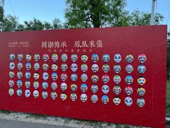 -北京凤凰岭