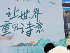 -诗经里