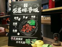 -72街红烧排骨饭(海珠丽影广场店)