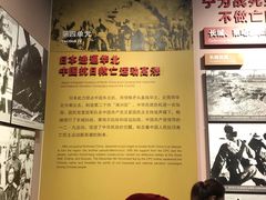 -中国人民抗日战争纪念馆