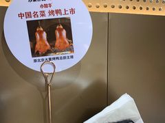 -小放牛河北菜(长安万达店)