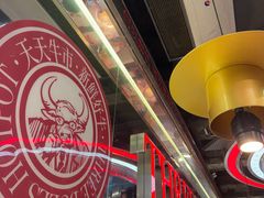 -三头牛·潮汕牛肉生蚝火锅 (夏湾店)