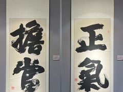 -于谦祠