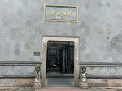 -乌镇枕水度假酒店