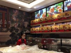 -宫廷糕点铺(人民中路店)