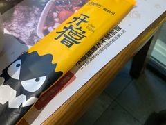 -木屋烧烤(万德庄店)