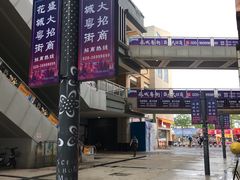 -广州融创文旅城