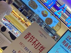 -红星前进面包牛奶公司(君太店)