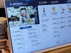 -霸王茶姬(上海静安大悦城店)