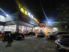 -农家鸡宴私房菜(城东店)
