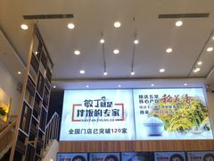 -敏丁拌饭(中街总店)