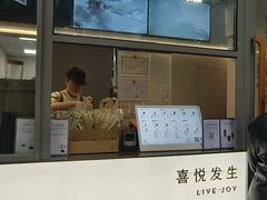 -喜茶(上海淮海中路渔阳里店)