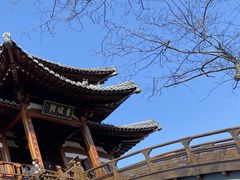 -雅达·阳羡溪山小镇中心