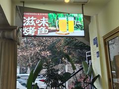 -滋味烤鱼(超洋店)