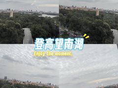 -长春市南湖公园