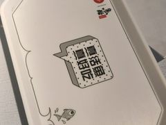 -鱼酷活鱼烤鱼(昆明路店)