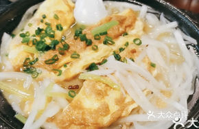 Radish and Egg Custard Pot