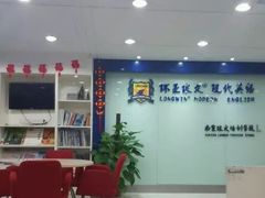 -环亚琅文现代英语·青少·雅思托福·成人英语