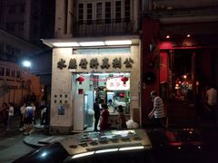 门面-公利真料竹蔗水(中环店)