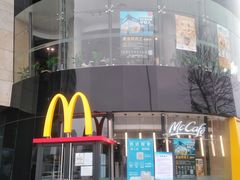 门面-麦当劳(展览路店)