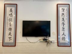 -罗阳人家私房菜(罗阳路店)