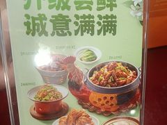 -宏状元现熬粥·京味菜(五棵松店)