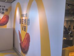 -麦当劳(百利广场店)