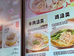 -小杨生煎(黄河路店)