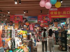 -广百家超市(大东海店)