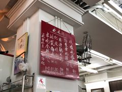 -香港蓮香樓(中環店)