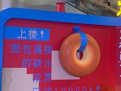 -杭州来福士中心