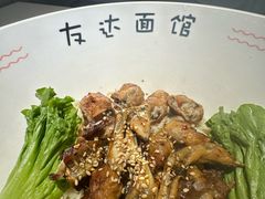 -友达面馆(广州总店)