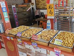 -高一点·徽味酥饼王·黄山烧饼