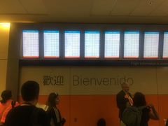 -达拉斯 沃斯堡国际机场