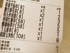 -上海苏航生活广场