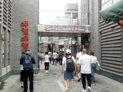 -龙湖星悦荟(颐和店)