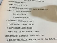 -申远空间设计丨大宅别墅装修定制(徐汇设计中心)
