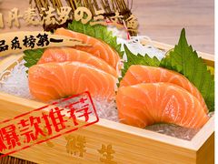 法罗三文鱼背刺身（三片）-大鲜生·亚洲菜融合小食堂