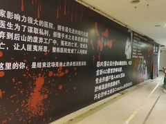 4F枯藤病院-华冠折扣超市(长阳店)