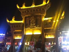 -乾州古城
